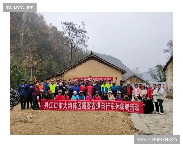 河北省骑行活动与历史学会携手探索与传承古道文化新篇章 河北省骑行活动与历史学会携手探索与传承古道文化新篇章
