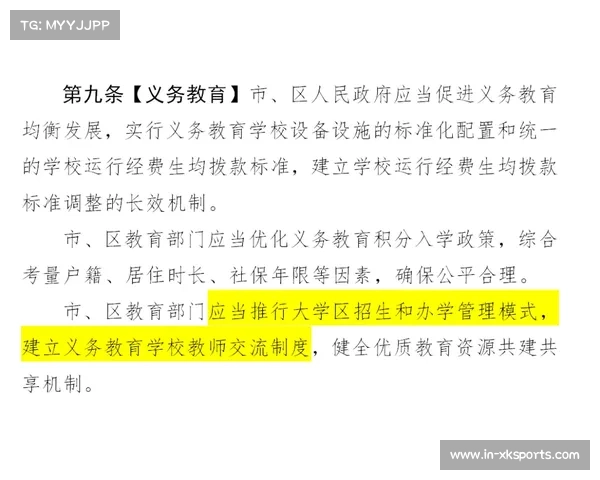中国攀岩联赛新规实施 预赛阶段采用生死淘汰制引发热议 中国攀岩联赛新规实施 预赛阶段采用生死淘汰制引发热议